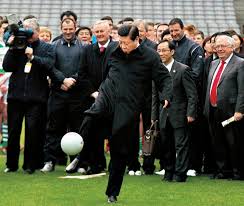 整和体系革 整和体系革